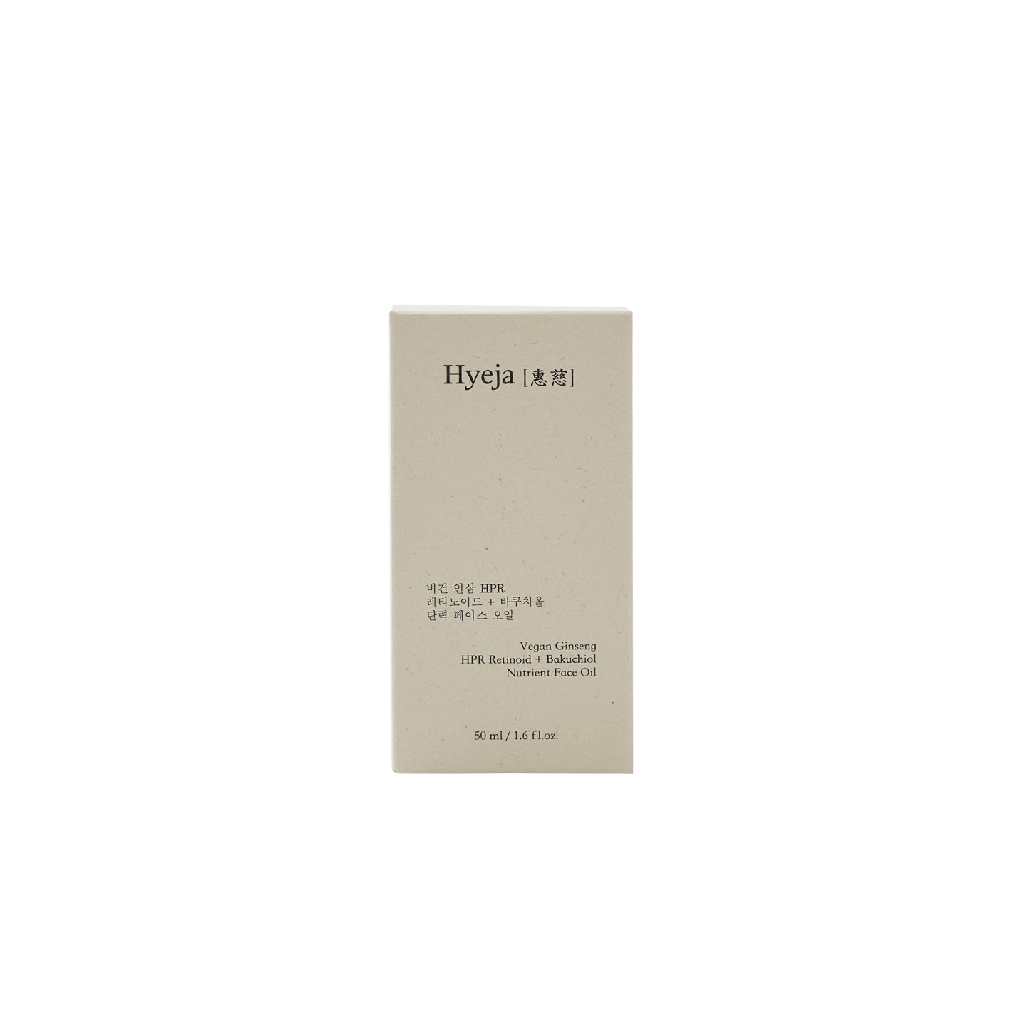 HYEJA Ginseng HPR Retinoid Bakuchiol Face Oil