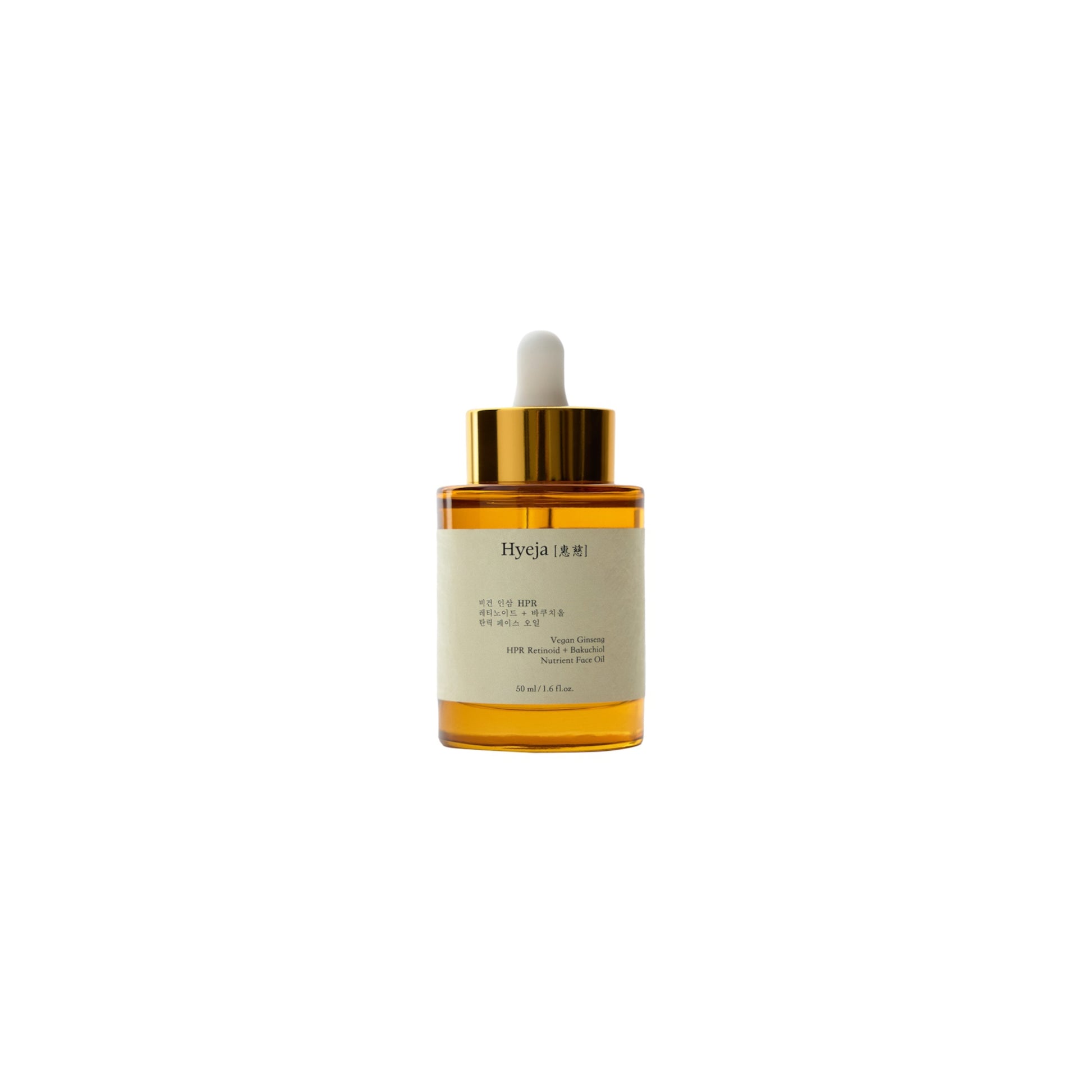 HYEJA Ginseng HPR Retinoid + Bakuchiol Face Oil in a sleek bottle with nourishing ingredients for balanced, smooth, and hydrated skin.