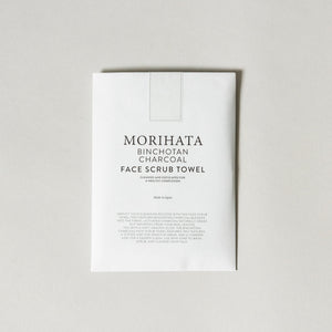 MORIHATA BINCHOTAN Binchotan Charcoal Face Scrub Towel